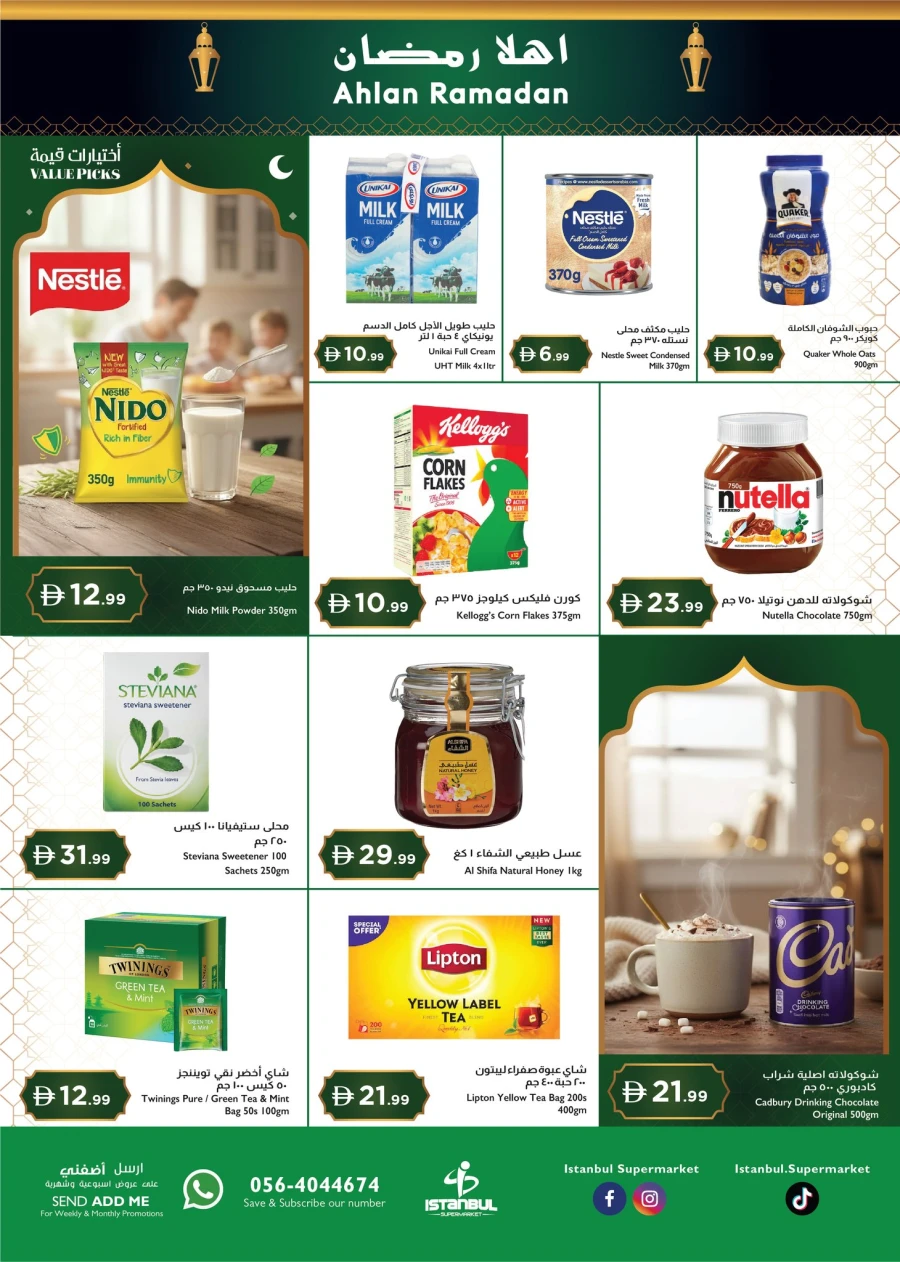 Istanbul Ahlan Ramadan 