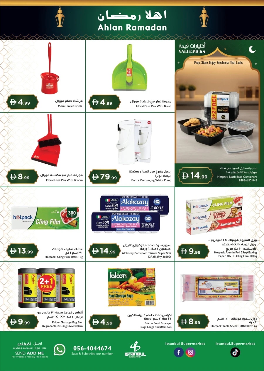 Istanbul Ahlan Ramadan 