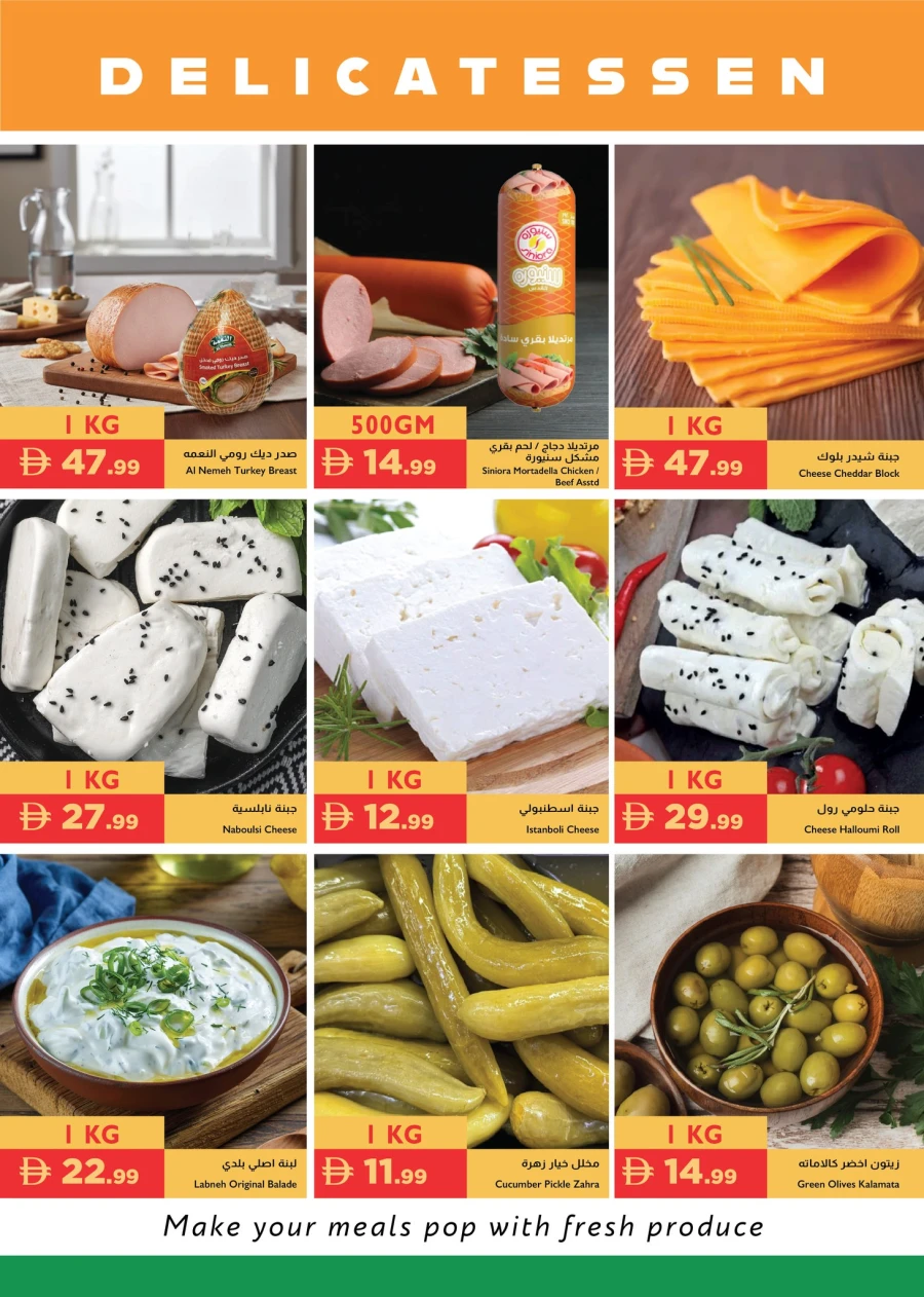 Istanbul Ahlan Ramadan 