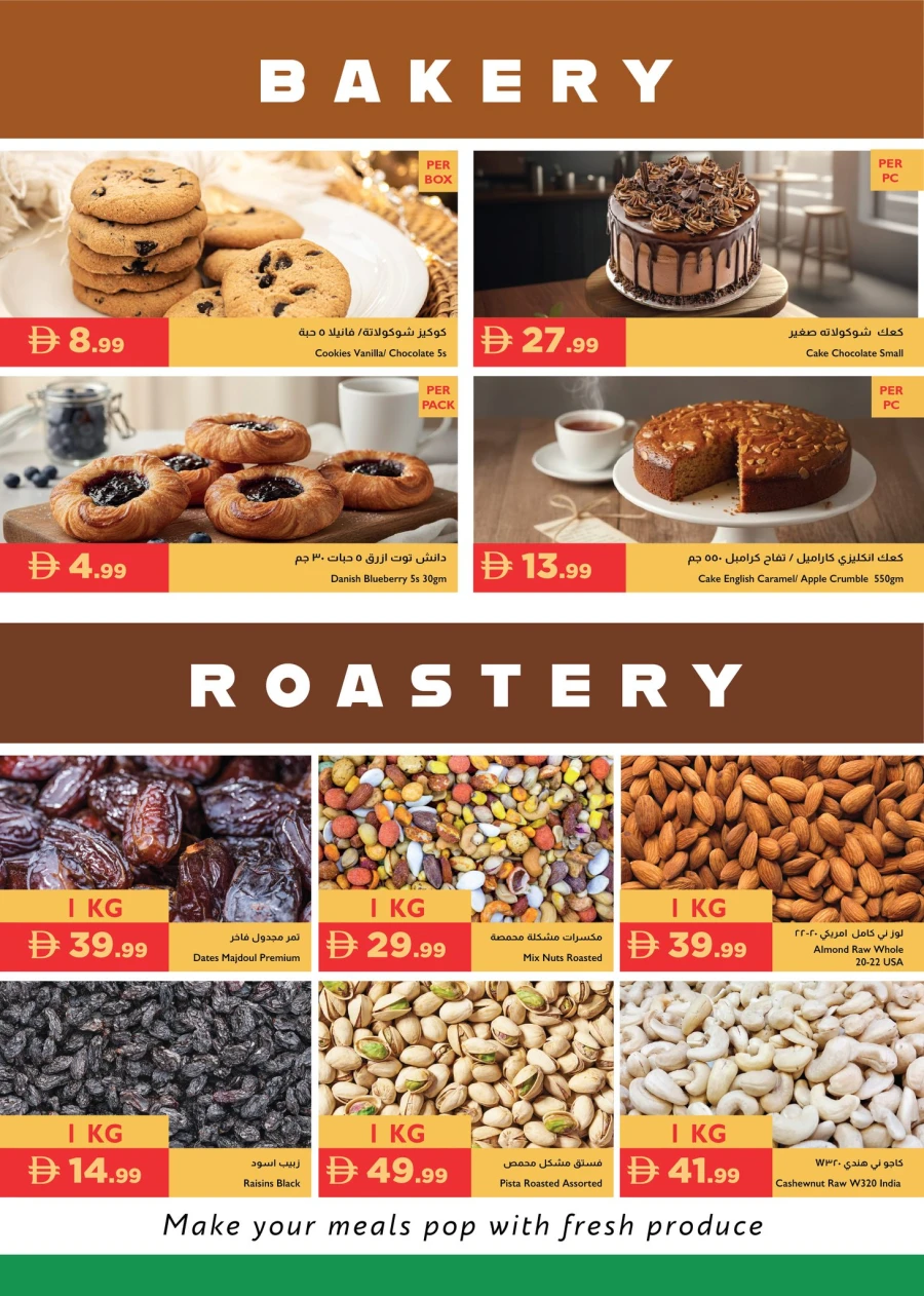 Istanbul Ahlan Ramadan 