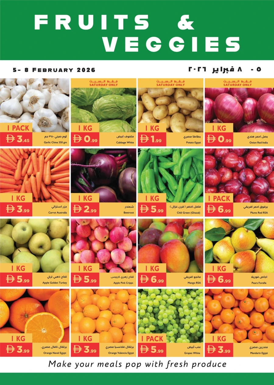 Istanbul Ahlan Ramadan 