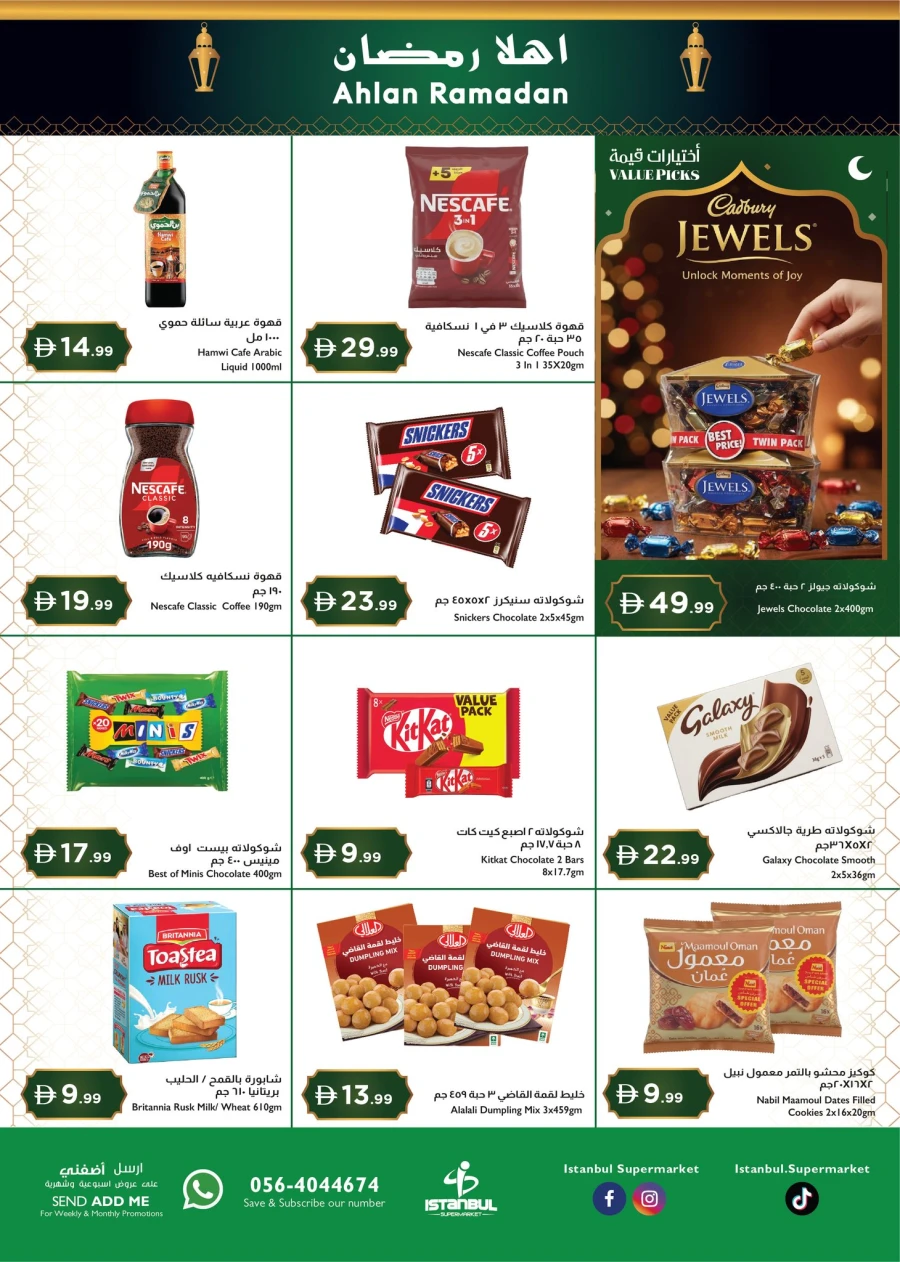 Istanbul Ahlan Ramadan 