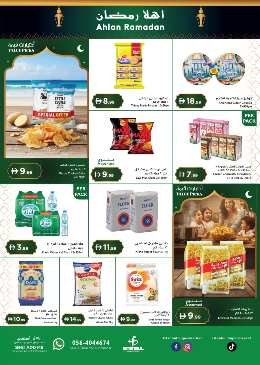 Istanbul Ahlan Ramadan 