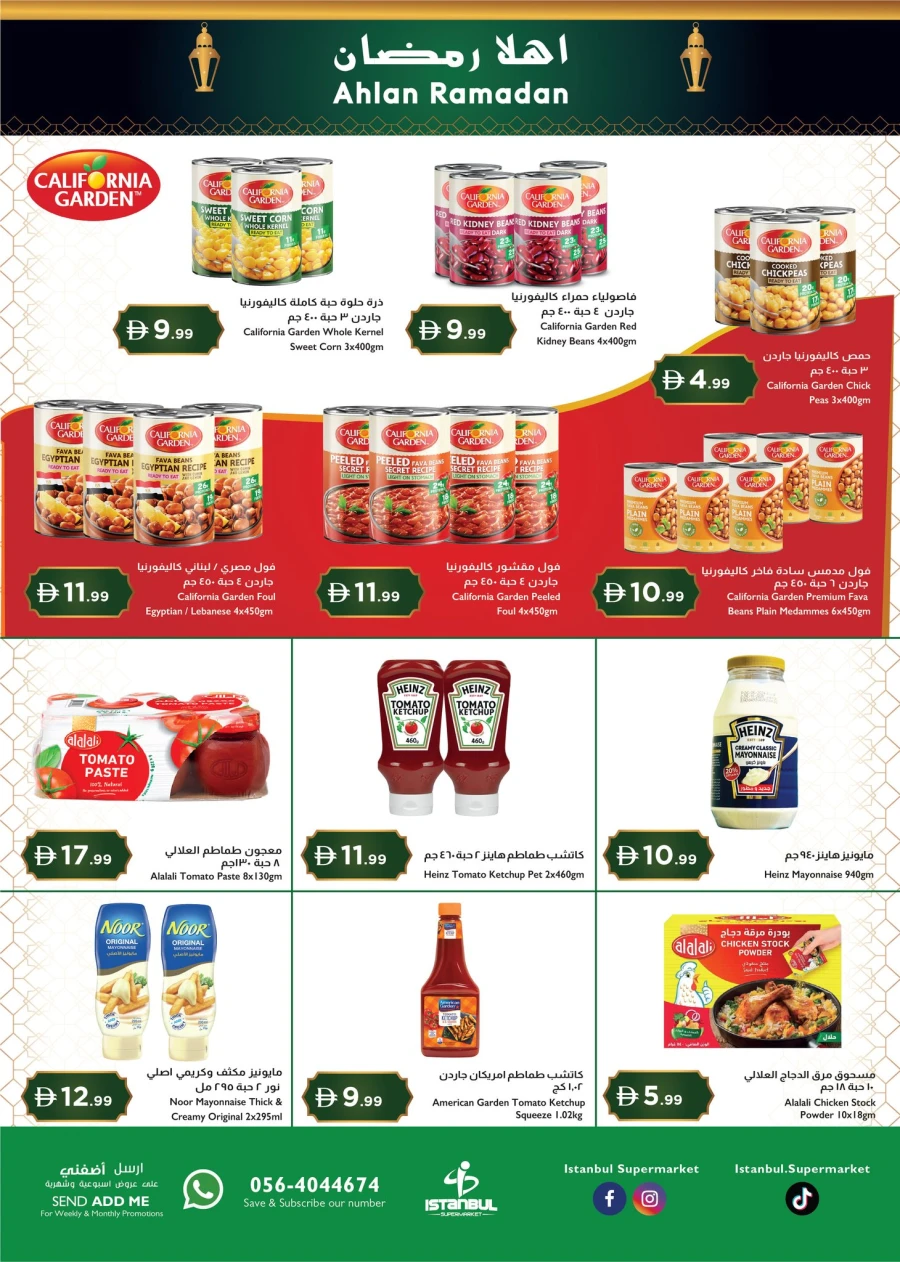 Istanbul Ahlan Ramadan 