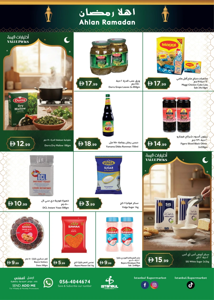 Istanbul Ahlan Ramadan 