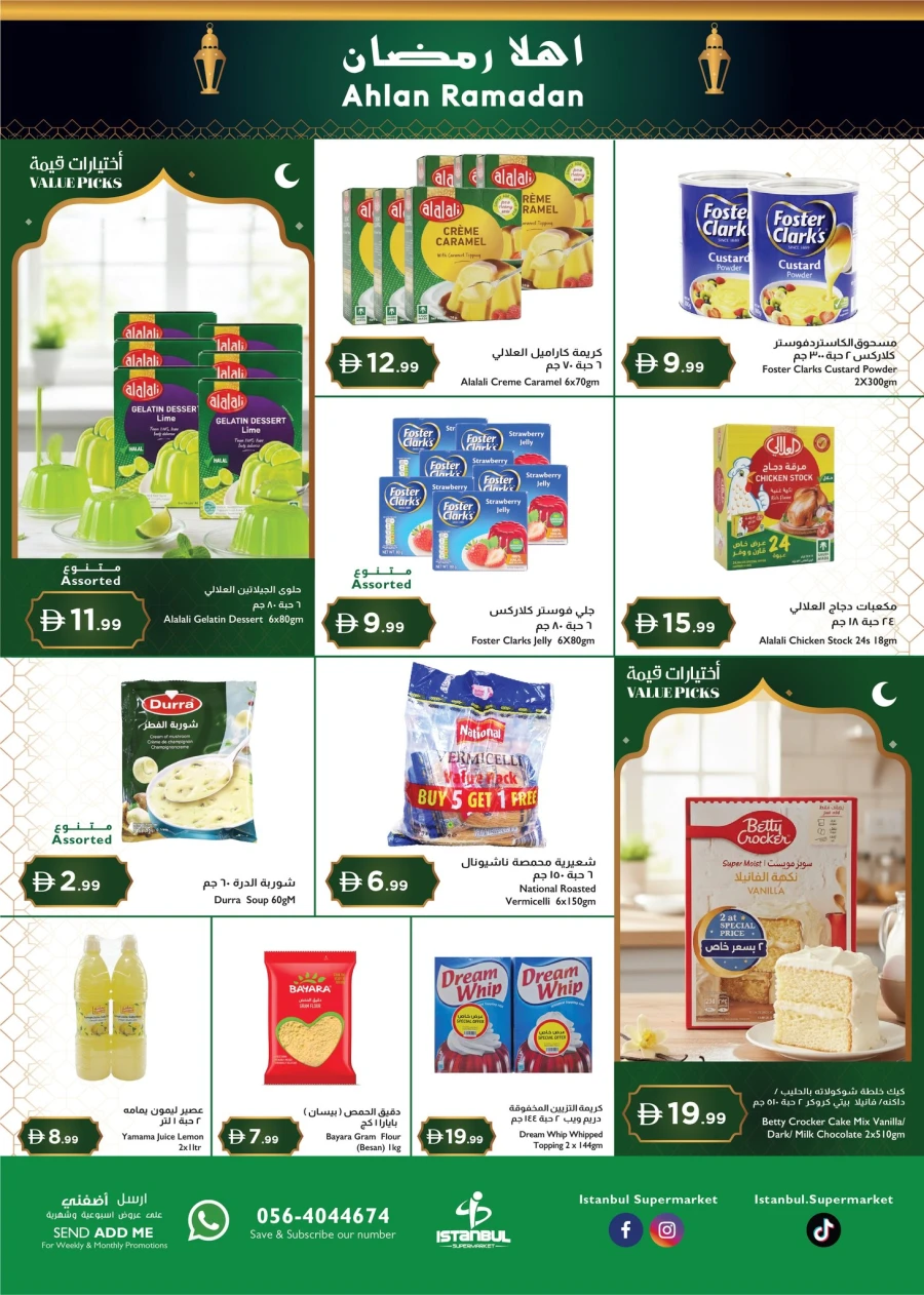 Istanbul Ahlan Ramadan 