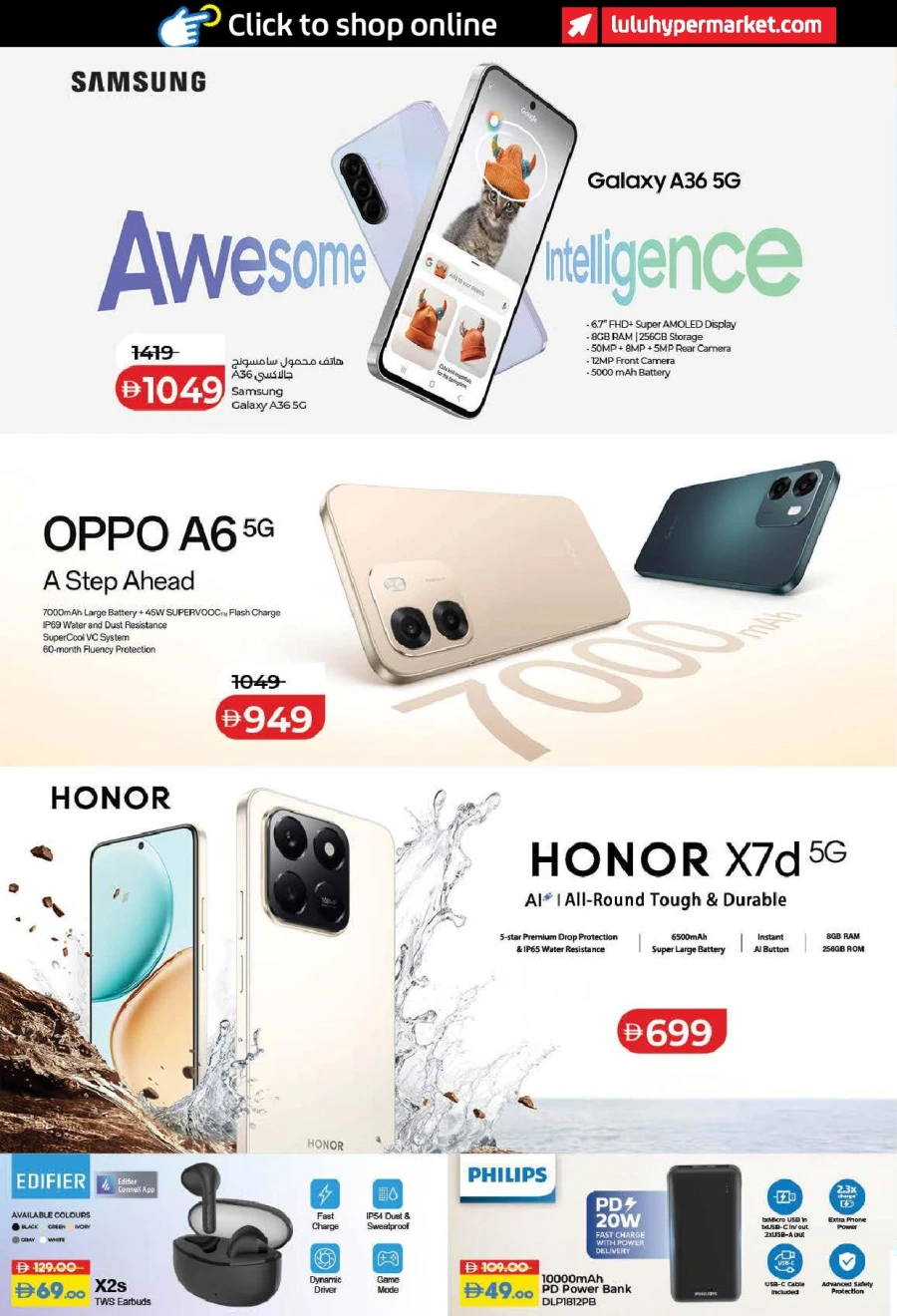  عروض لولو  من 13 إلى 22 فبراير 2026