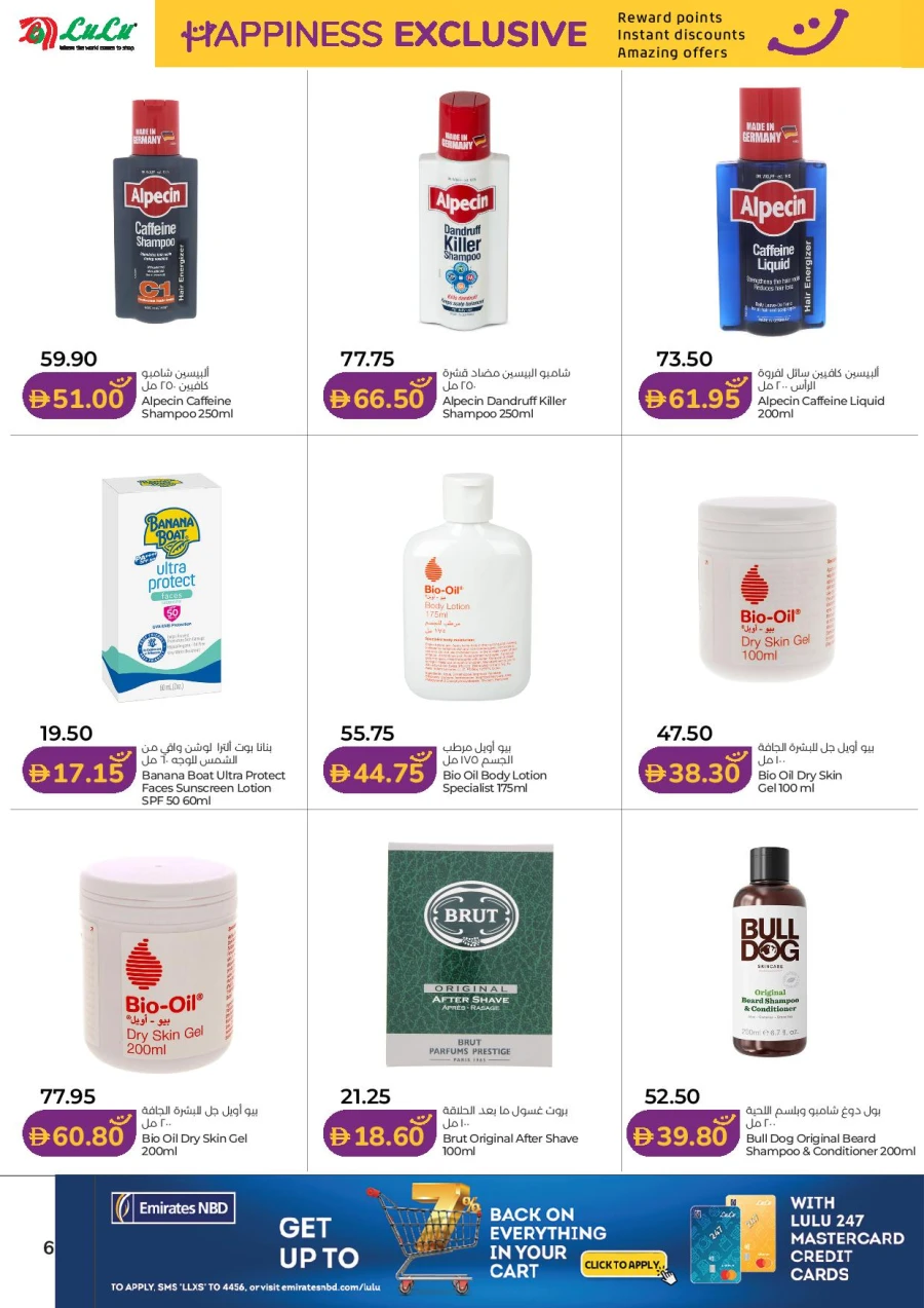 Lulu Dubai & Northern Emirates Happiness Exclusive