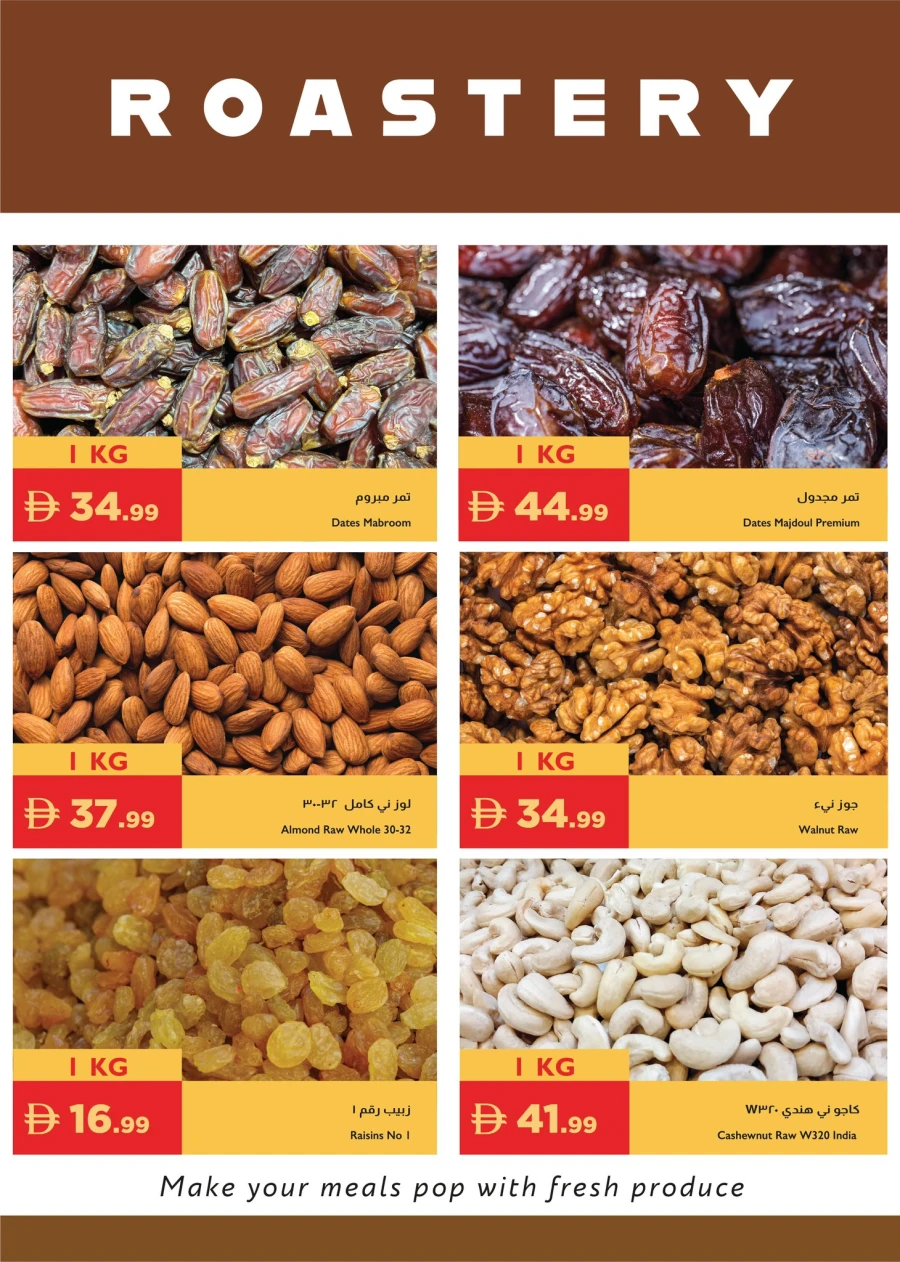 Istanbul Supermarket Ramadan Kareem