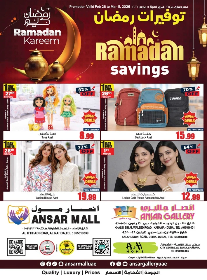 Ansar Mall Ramadan Savings