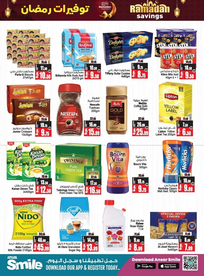 Ansar Mall Ramadan Savings