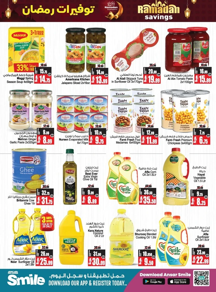 Ansar Mall Ramadan Savings