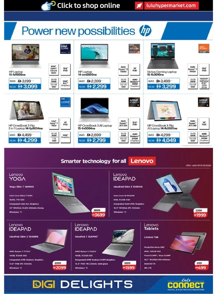 Lulu  Ramadan Digi Delights Offer