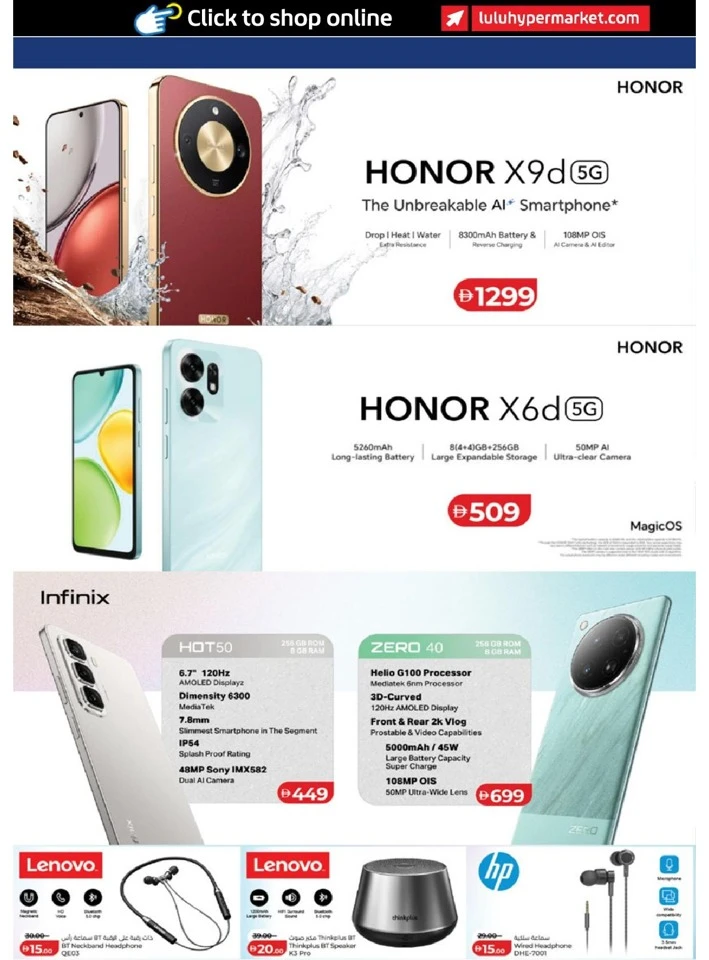 Lulu  Ramadan Digi Delights Offer