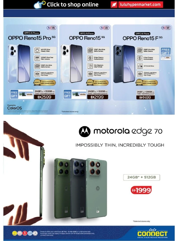 Lulu  Ramadan Digi Delights Offer