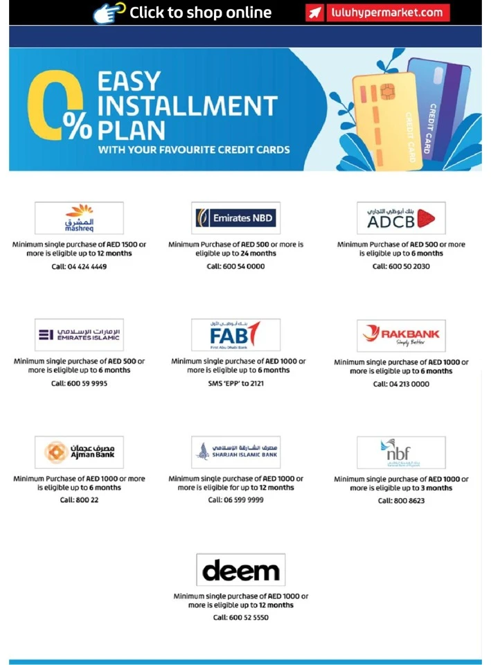 Lulu  Ramadan Digi Delights Offer