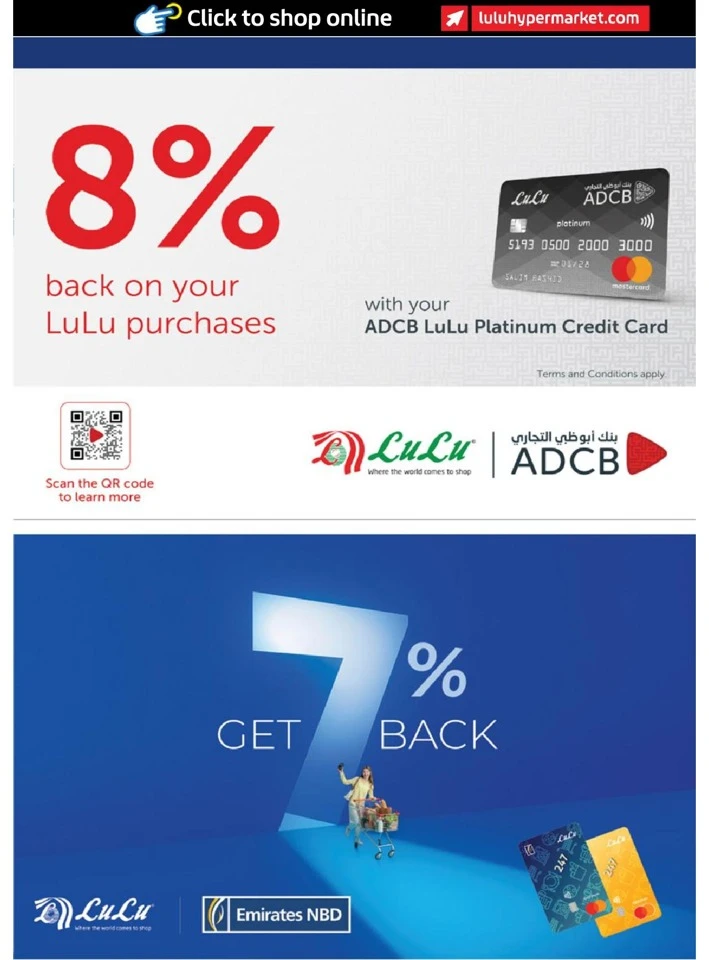 Lulu  Ramadan Digi Delights Offer