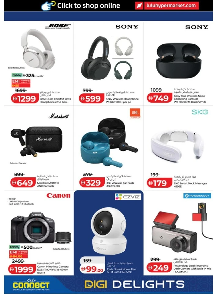Lulu  Ramadan Digi Delights Offer