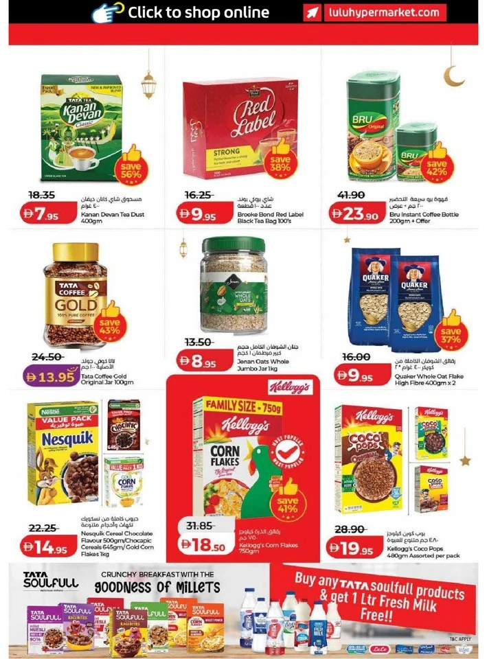 Lulu Dubai & Northern Emirates Ramadan Savers Offer