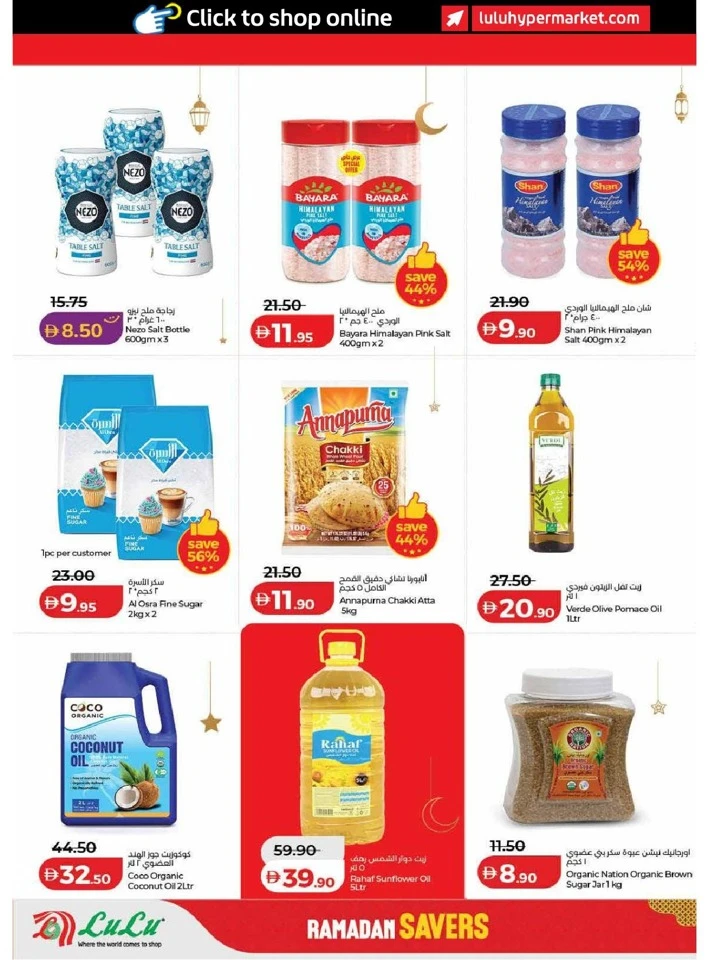 Lulu Dubai & Northern Emirates Ramadan Savers Offer