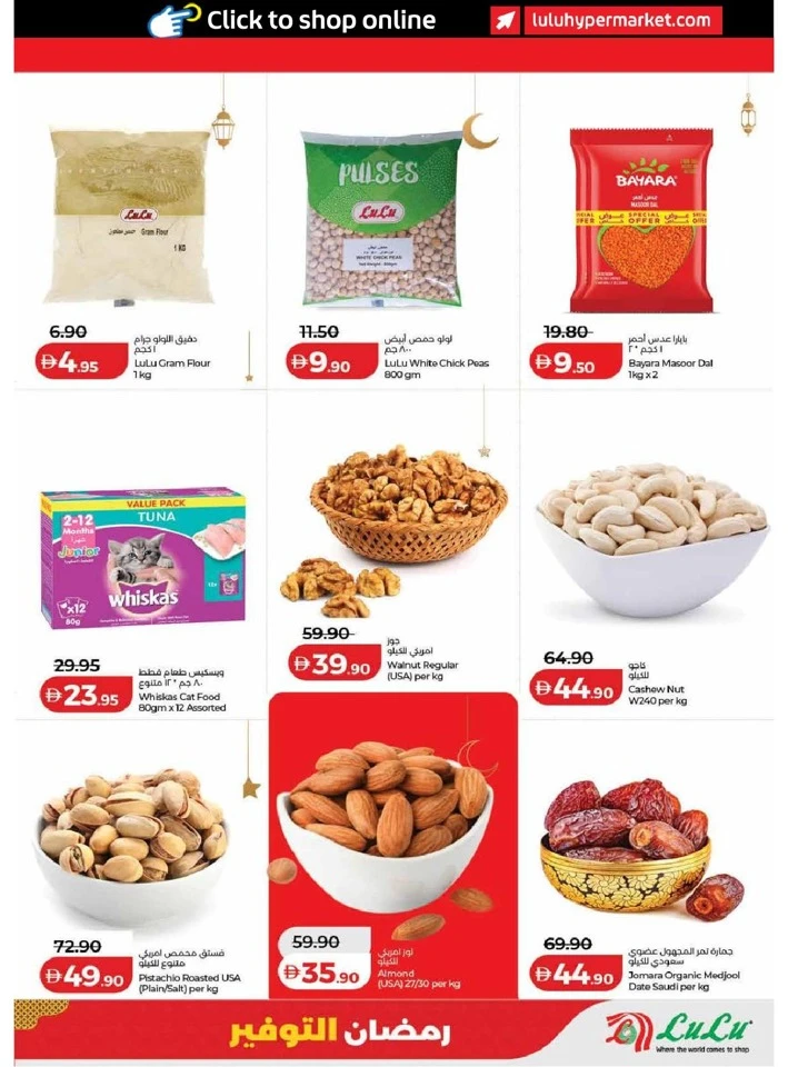 Lulu Dubai & Northern Emirates Ramadan Savers Offer