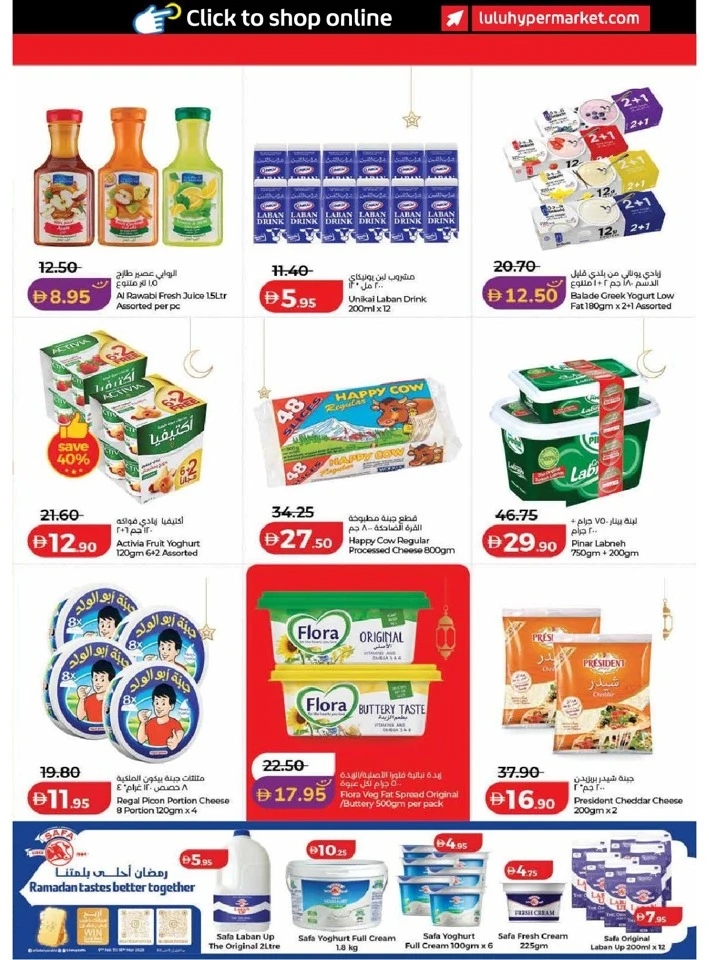 Lulu Dubai & Northern Emirates Ramadan Savers Offer