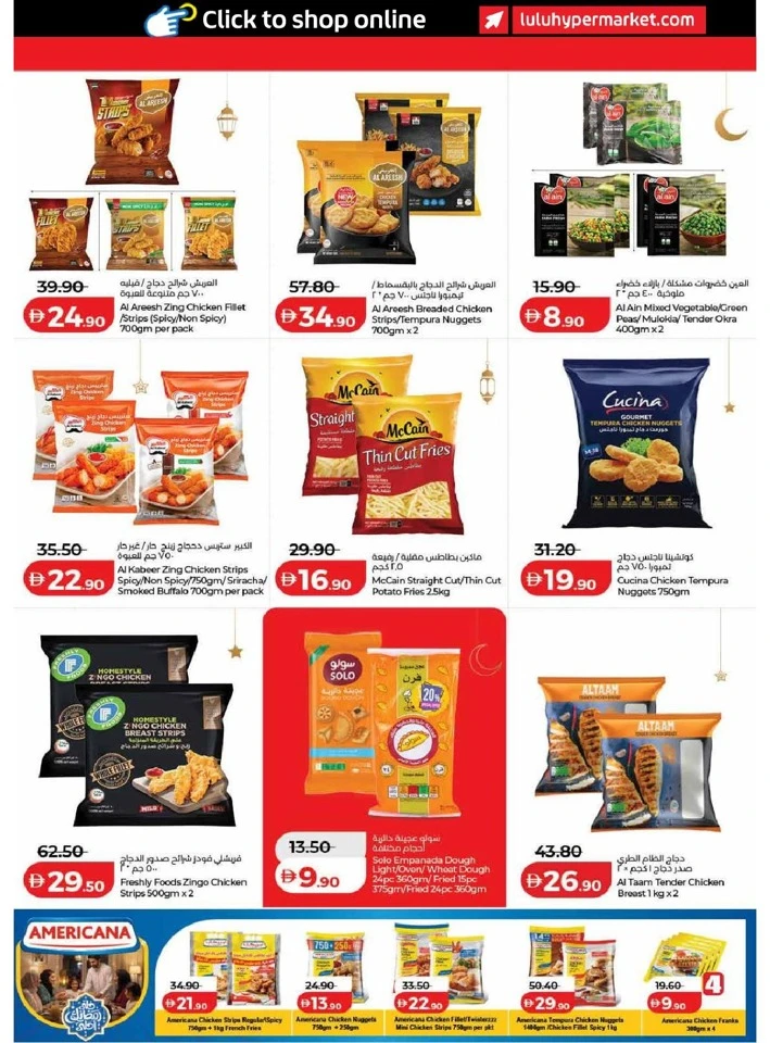 Lulu Dubai & Northern Emirates Ramadan Savers Offer