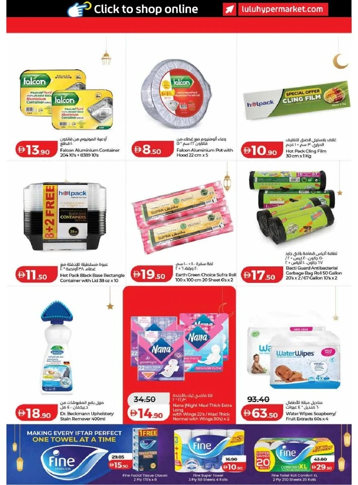 Lulu Dubai & Northern Emirates Ramadan Savers Offer