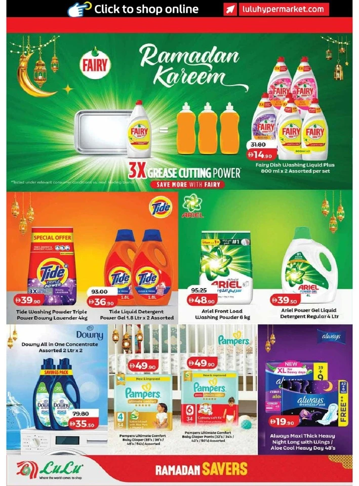 Lulu Dubai & Northern Emirates Ramadan Savers Offer