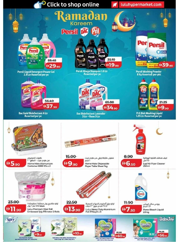 Lulu Dubai & Northern Emirates Ramadan Savers Offer