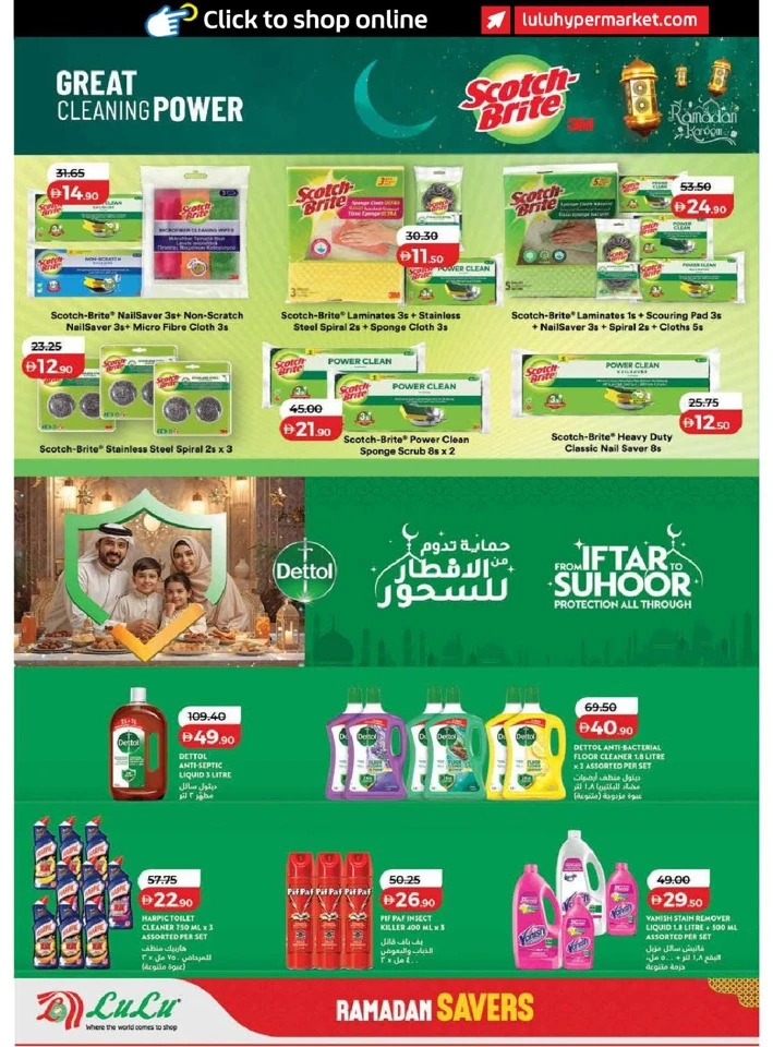 Lulu Dubai & Northern Emirates Ramadan Savers Offer