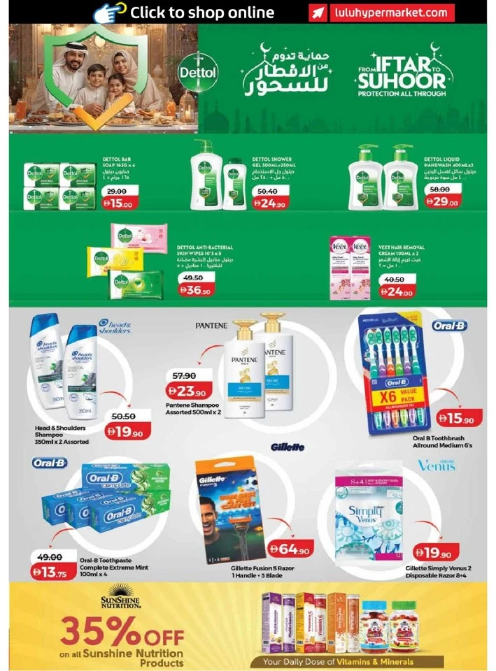 Lulu Dubai & Northern Emirates Ramadan Savers Offer