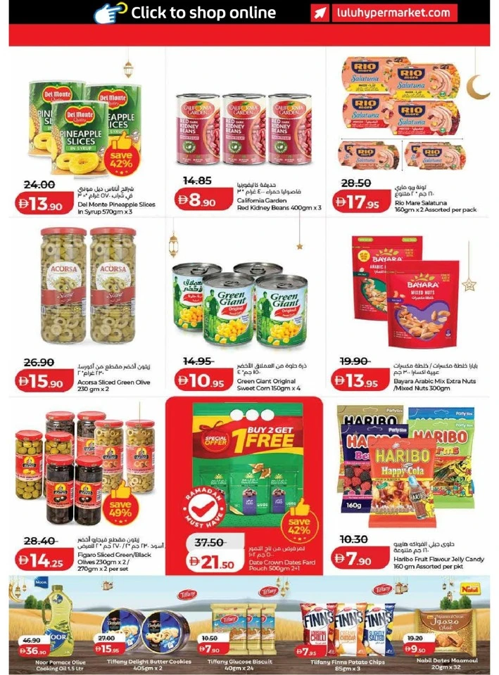 Lulu Dubai & Northern Emirates Ramadan Savers Offer