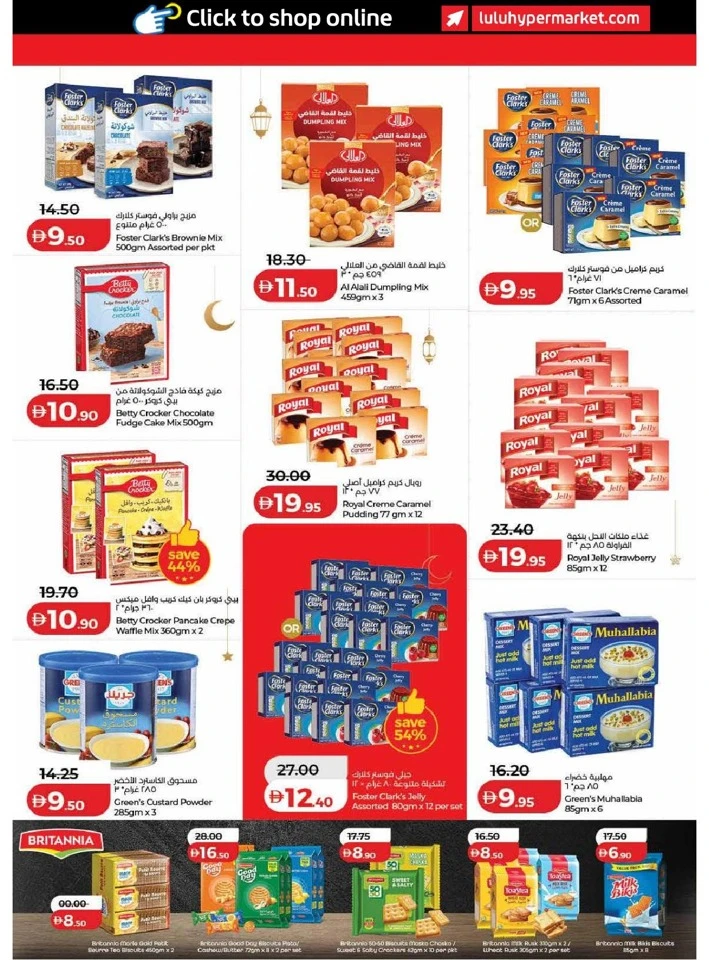Lulu Dubai & Northern Emirates Ramadan Savers Offer