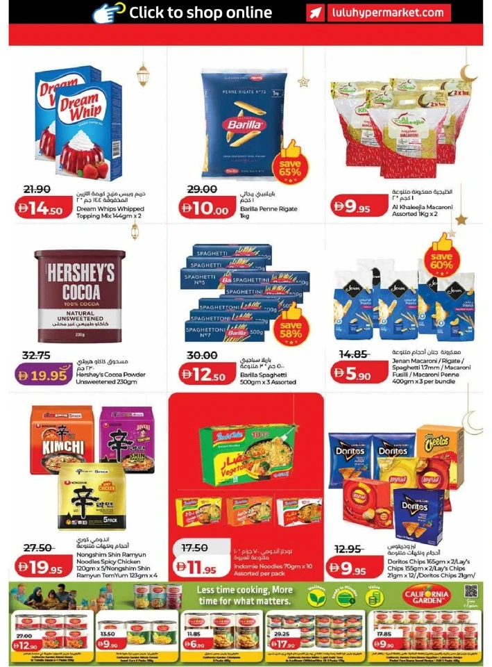 Lulu Dubai & Northern Emirates Ramadan Savers Offer