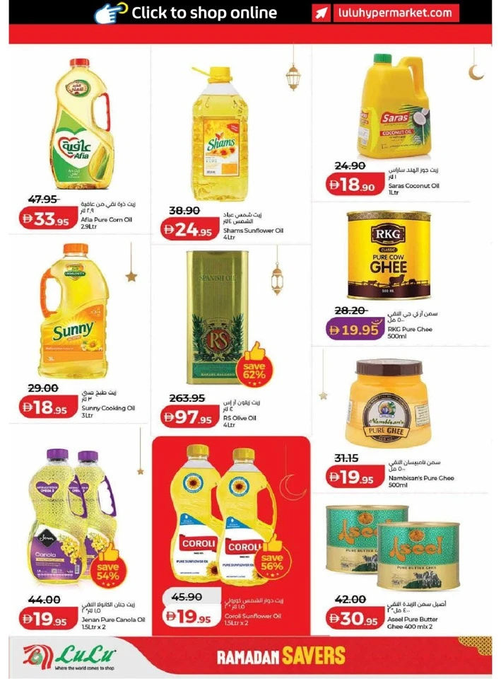 Lulu Dubai & Northern Emirates Ramadan Savers Offer