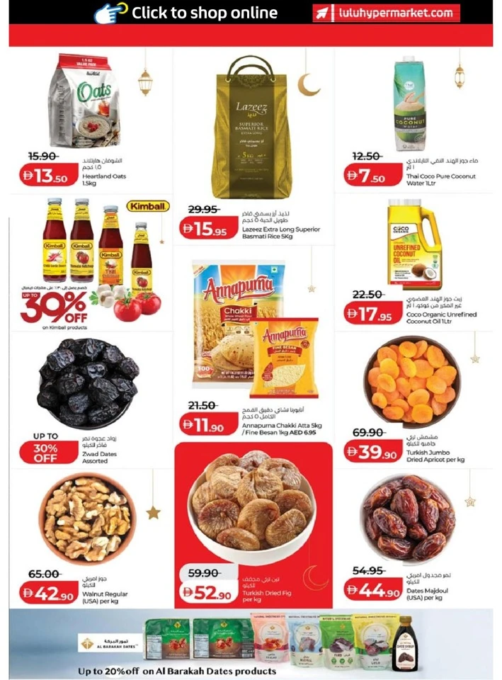 Lulu Abu Dhabi & Al Ain Ramadan Savers