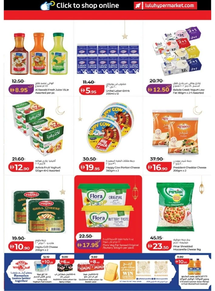 Lulu Abu Dhabi & Al Ain Ramadan Savers