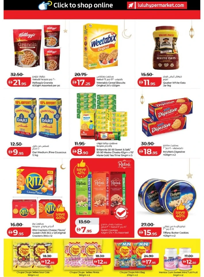 Lulu Abu Dhabi & Al Ain Ramadan Savers