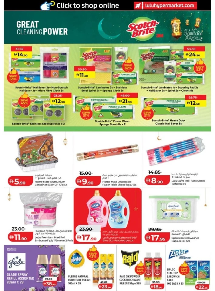 Lulu Abu Dhabi & Al Ain Ramadan Savers