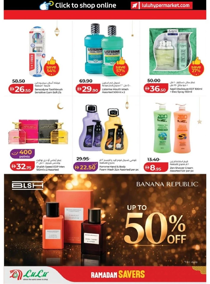 Lulu Abu Dhabi & Al Ain Ramadan Savers