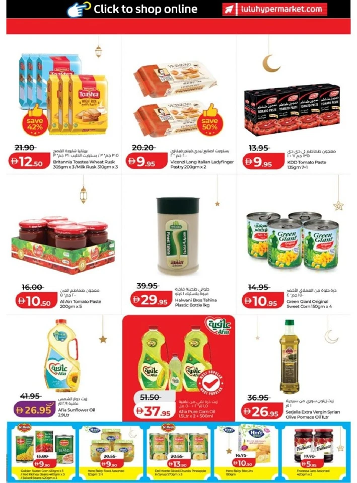 Lulu Abu Dhabi & Al Ain Ramadan Savers