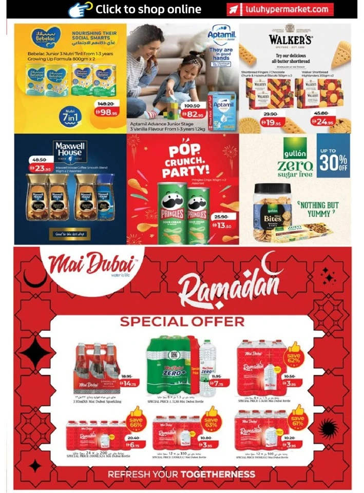 Lulu Abu Dhabi & Al Ain Ramadan Savers