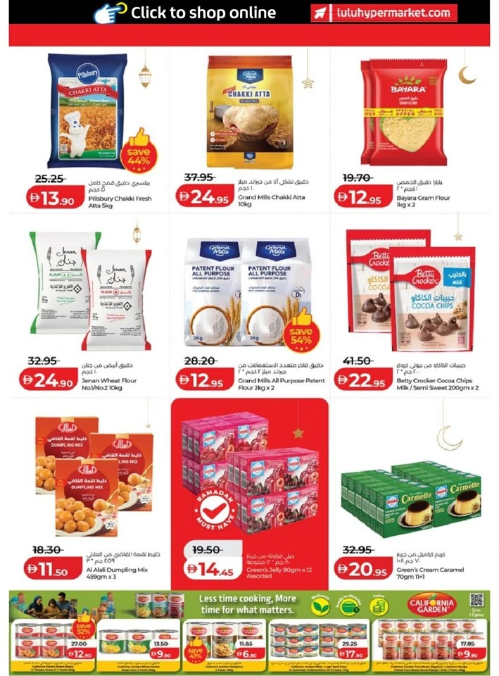 Lulu Abu Dhabi & Al Ain Ramadan Savers