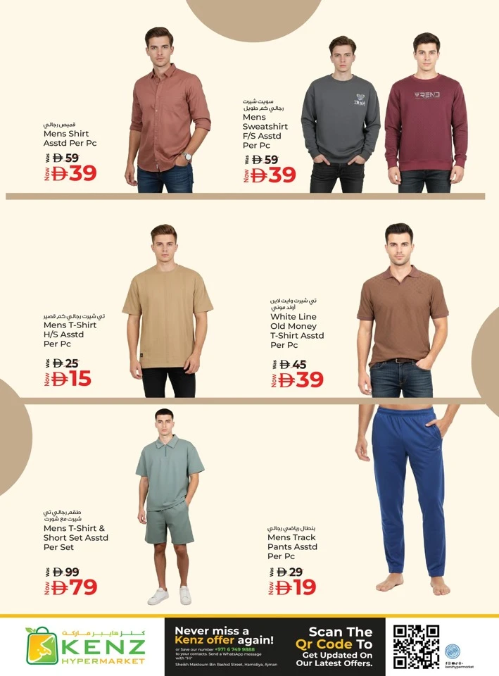  عروض كنز  من 26 فبراير إلى 01 مارس 2026