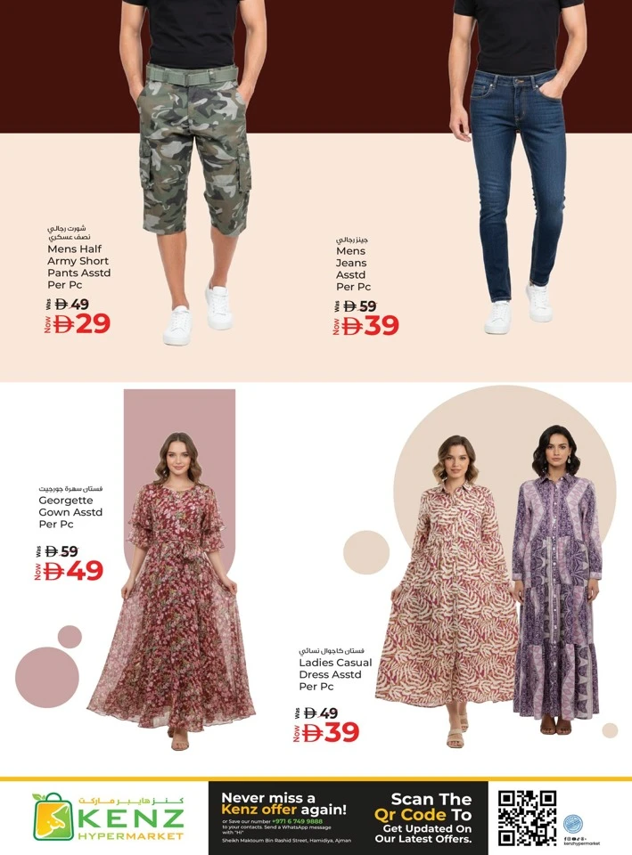  عروض كنز  من 26 فبراير إلى 01 مارس 2026