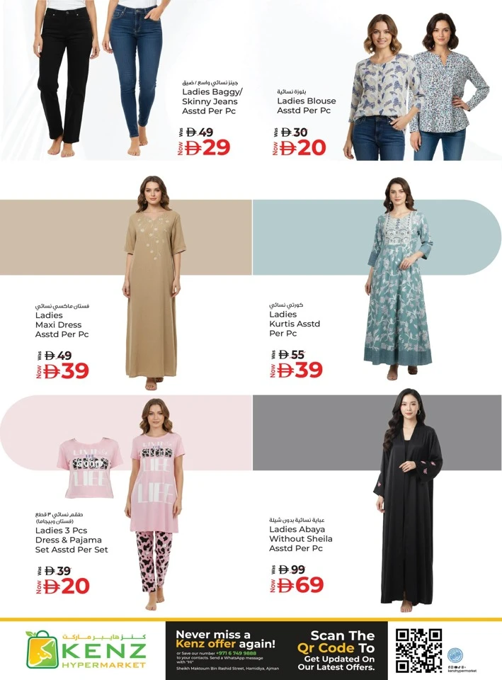  عروض كنز  من 26 فبراير إلى 01 مارس 2026