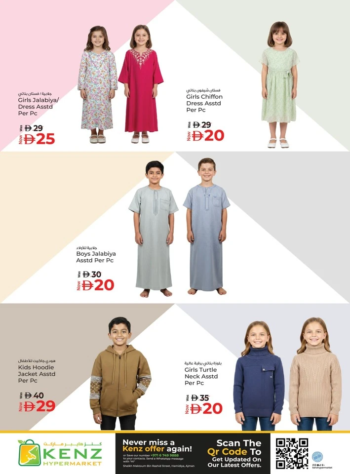  عروض كنز  من 26 فبراير إلى 01 مارس 2026
