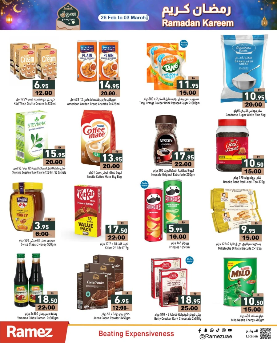 Ramez Ramadan Best Prices Offer