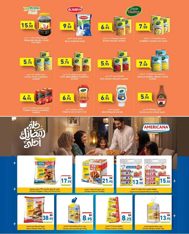 Ramez Ramadan Best Prices Offer